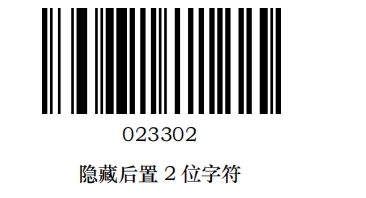 Configuration barcode