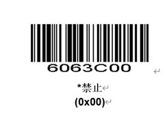 Configuration barcode