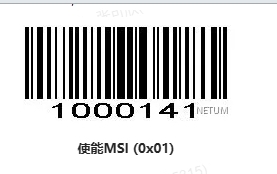 Configuration barcode