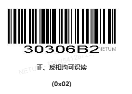 Configuration barcode