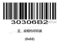 Configuration barcode