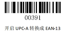 Configuration barcode