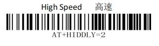 Configuration barcode