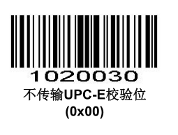 Configuration barcode