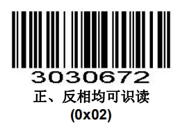 Configuration barcode