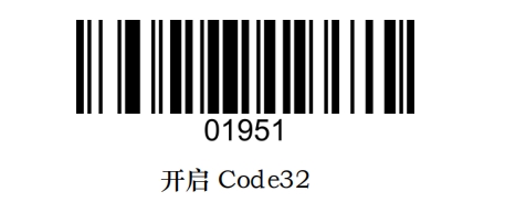 Configuration barcode