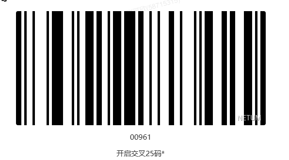 Configuration barcode