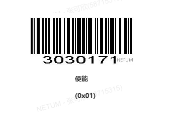 Configuration barcode