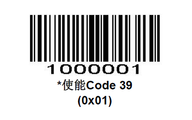 Configuration barcode