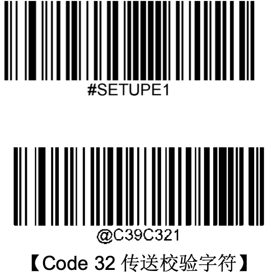 Configuration barcode