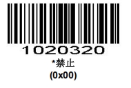 Configuration barcode