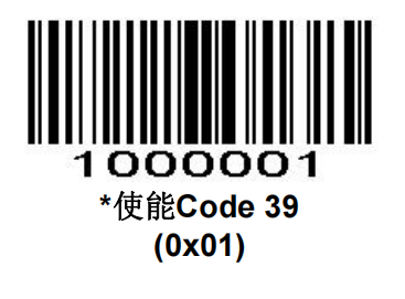 Configuration barcode