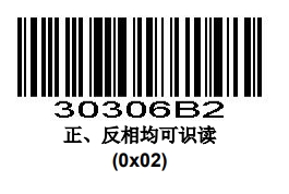 Configuration barcode