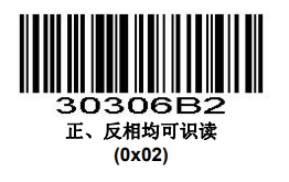 Configuration barcode