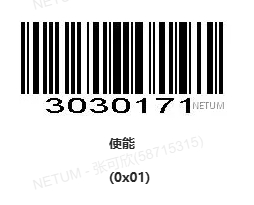 Configuration barcode