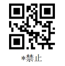 Configuration barcode