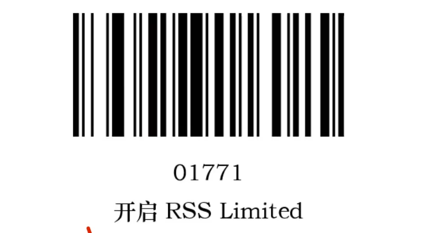 Configuration barcode