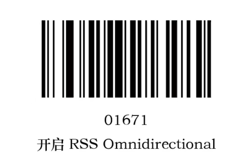 Configuration barcode