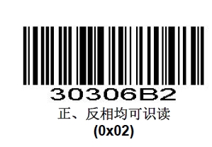 Configuration barcode