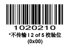 Configuration barcode