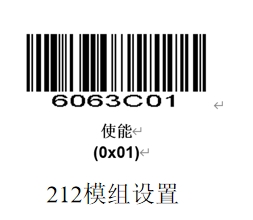Configuration barcode