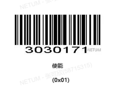 Configuration barcode
