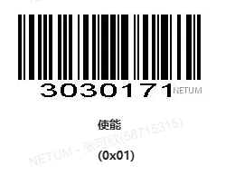 Configuration barcode