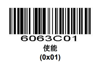 Configuration barcode