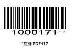 Configuration barcode