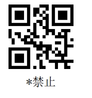 Configuration barcode