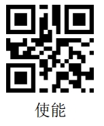 Configuration barcode