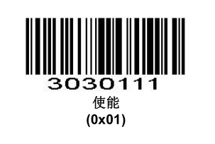Configuration barcode