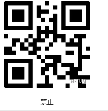 Configuration barcode
