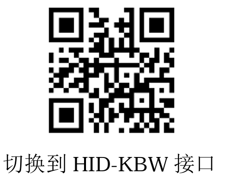 Configuration barcode