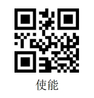 Configuration barcode