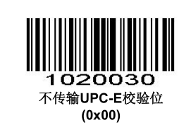 Configuration barcode