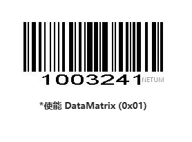 Configuration barcode
