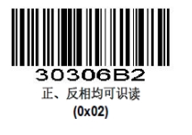 Configuration barcode