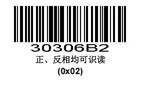 Configuration barcode