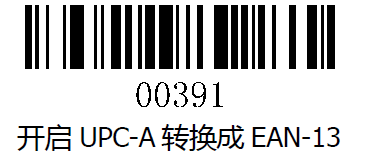 Configuration barcode
