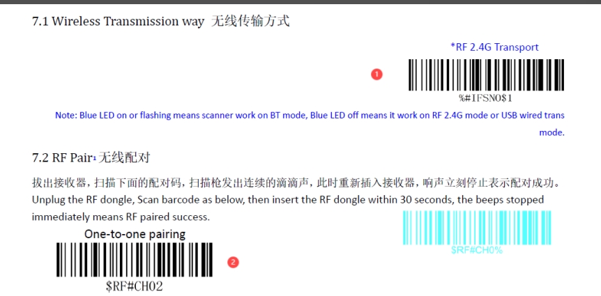 Configuration barcode