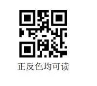 Configuration barcode