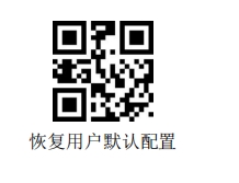Configuration barcode