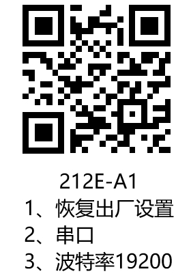 Configuration barcode