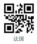 Configuration barcode