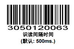Configuration barcode