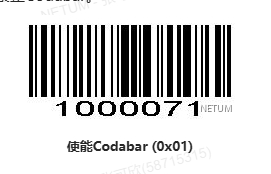 Configuration barcode