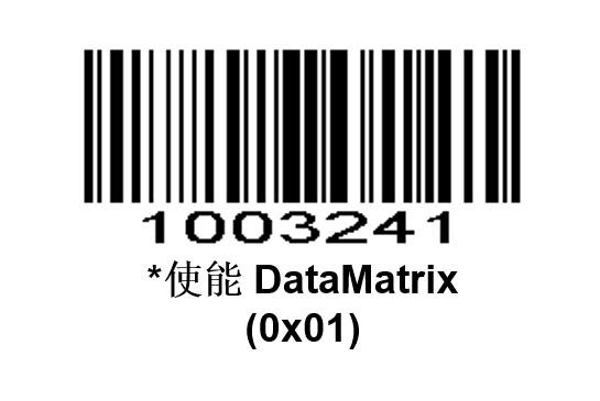 Configuration barcode