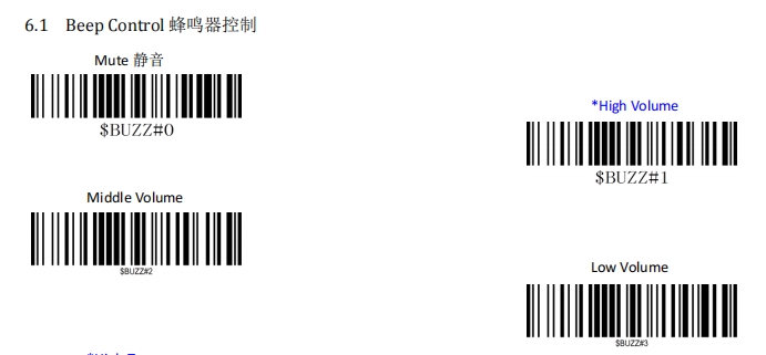 Configuration barcode