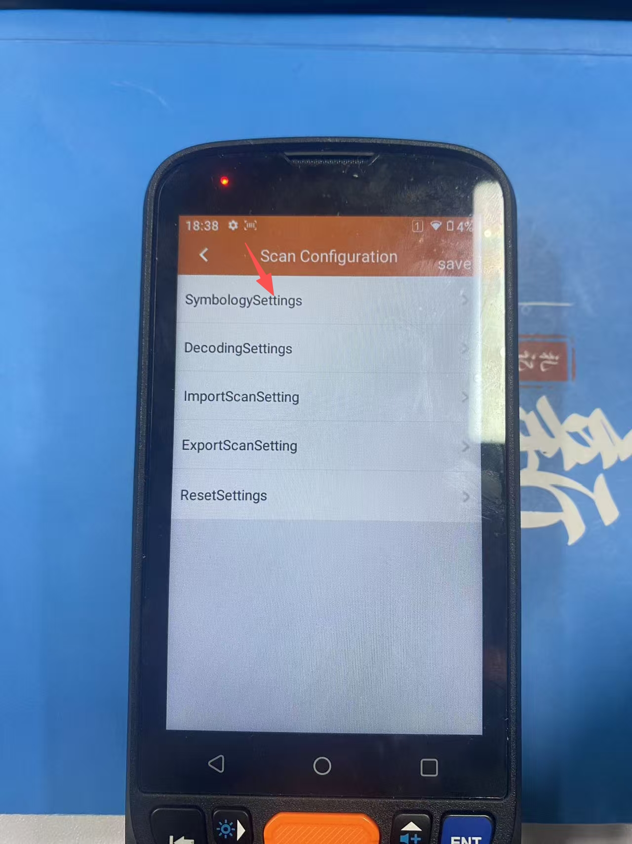 Configuration barcode